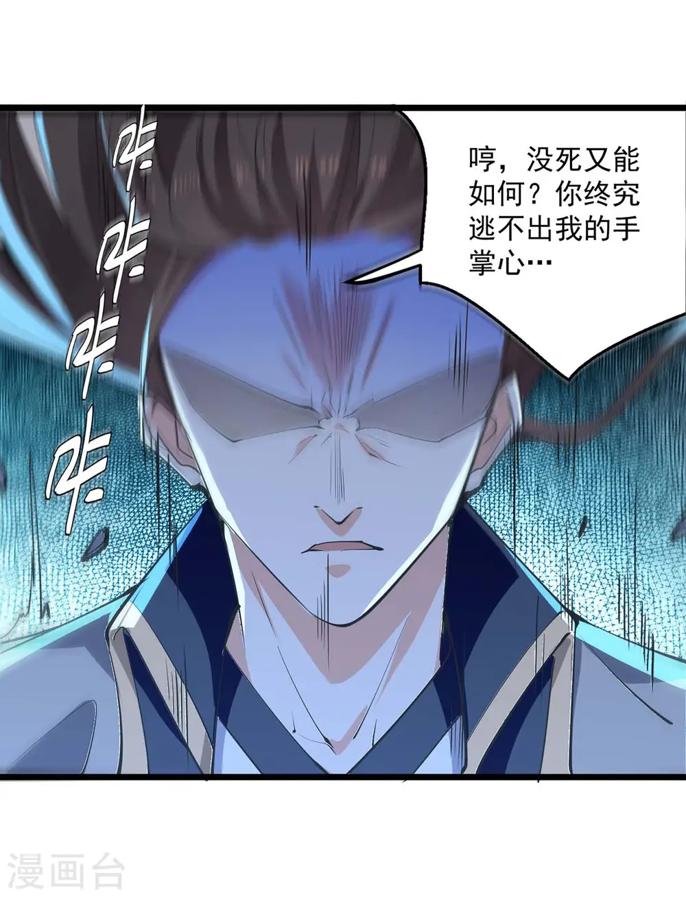 第236话 太让我失望了27