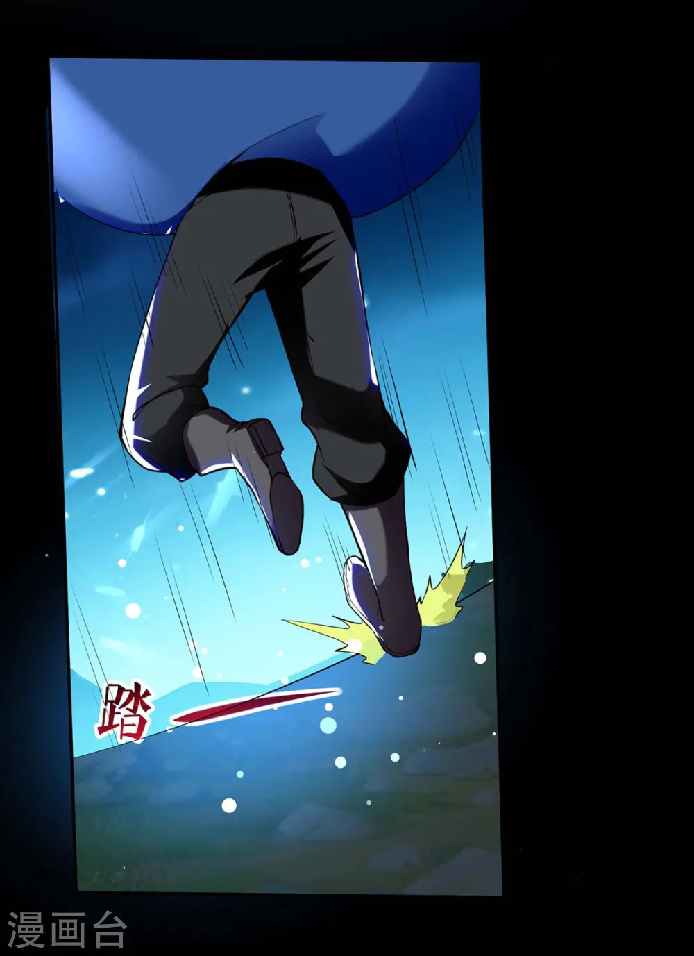 第53话 跑为上策20