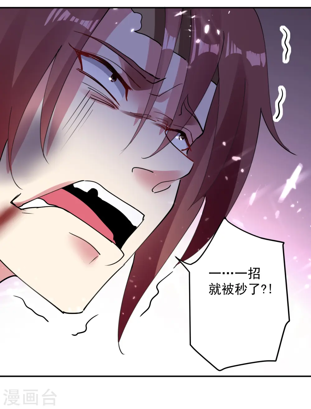 第41话 黑云豹21