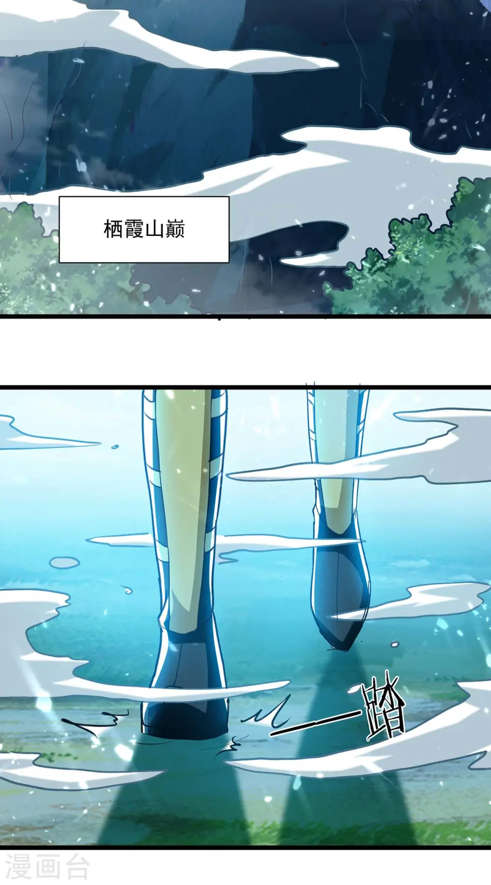 第259话 紫极灵液4