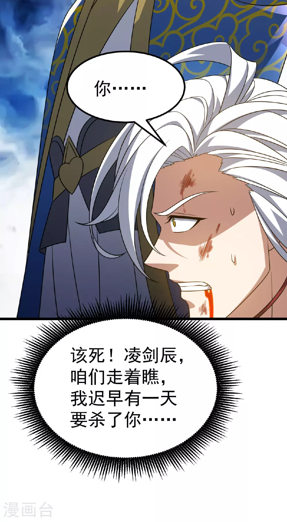 第341话 圣魔灵尸18