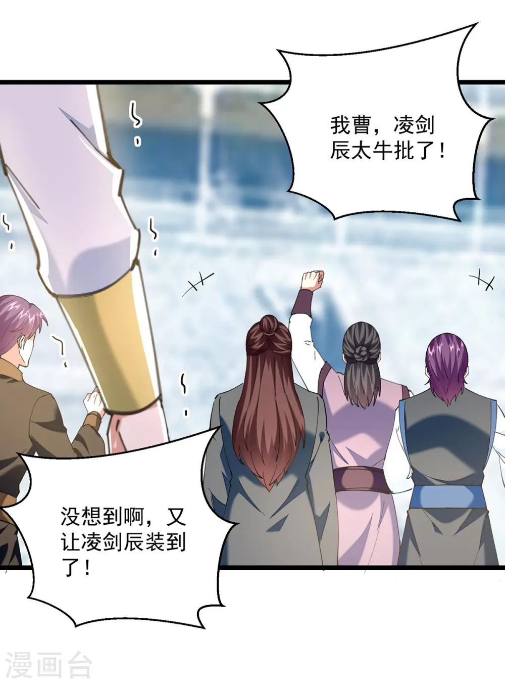 第303话 反转24