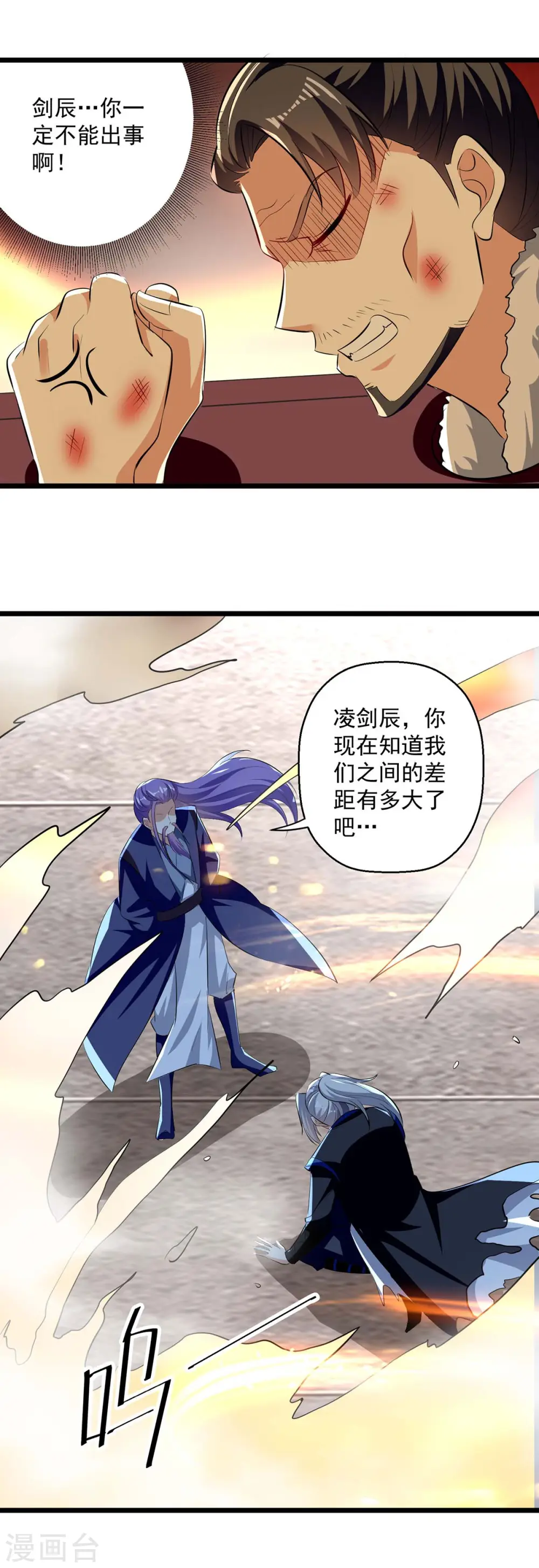 第244话 雪儿来了4