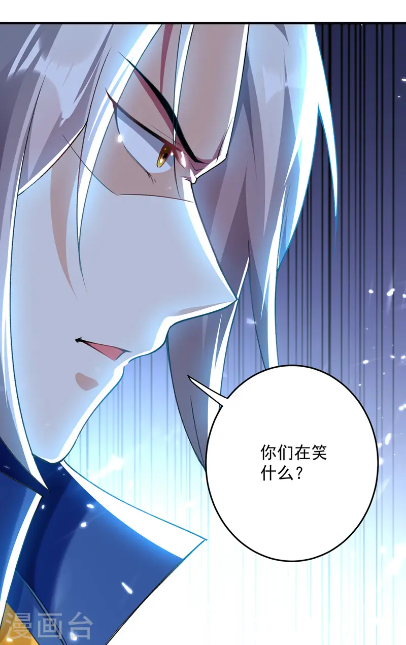 第104话 空手接白刃16