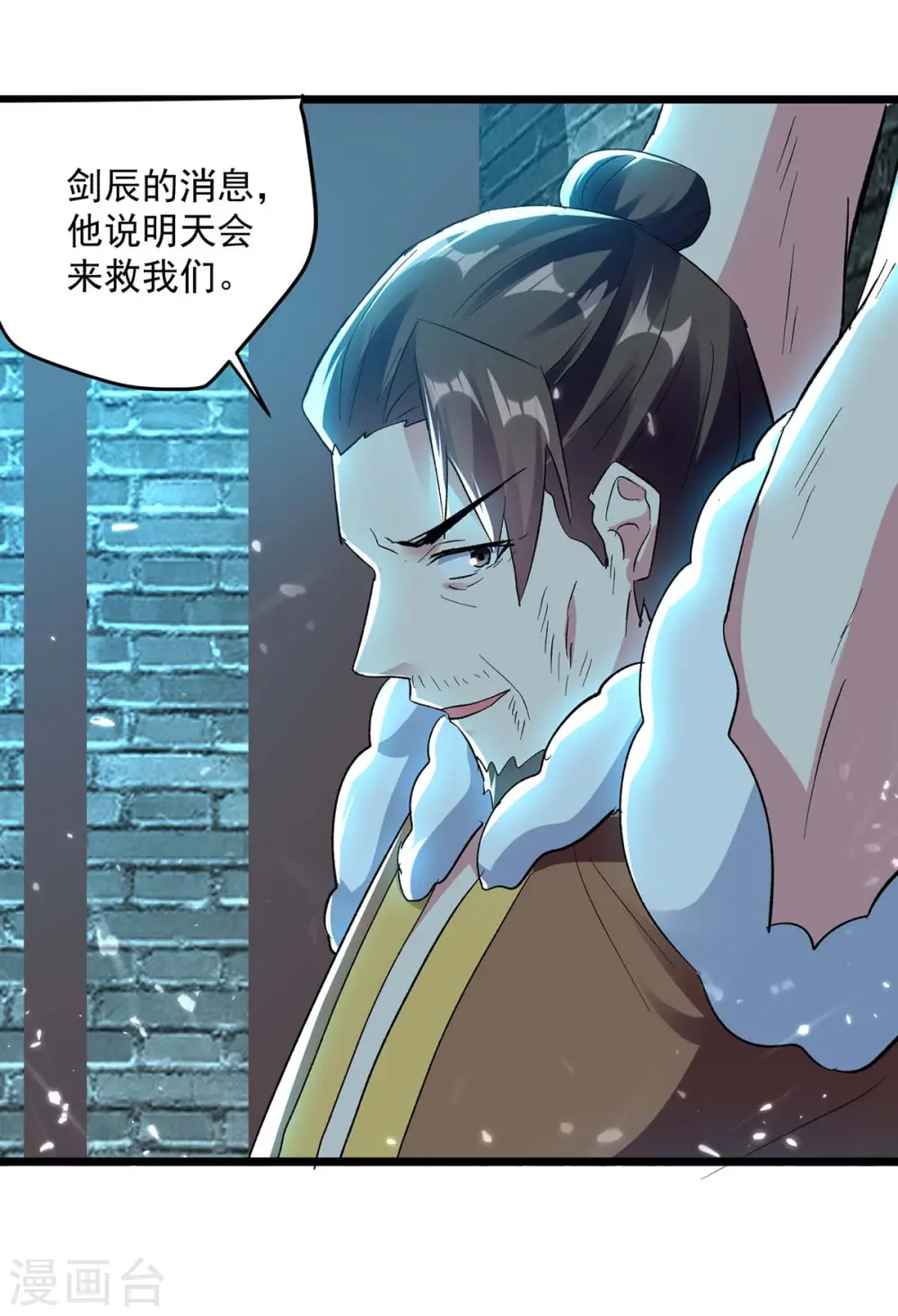 第220话 准备营救21