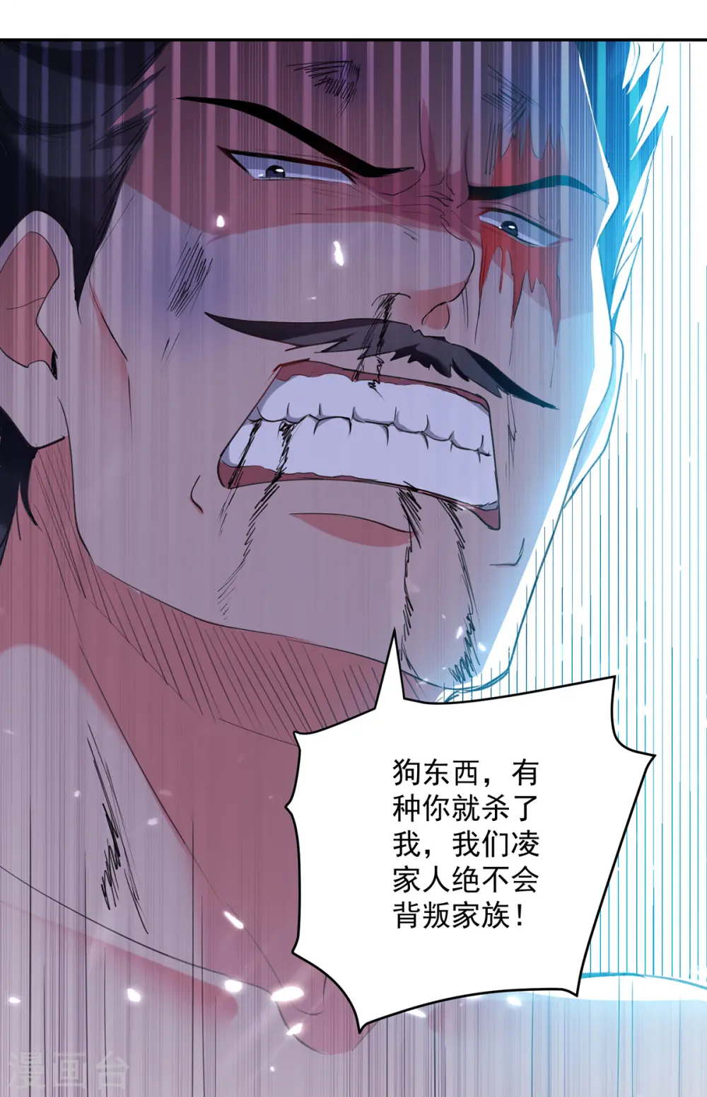 第65话 凌家被毁27