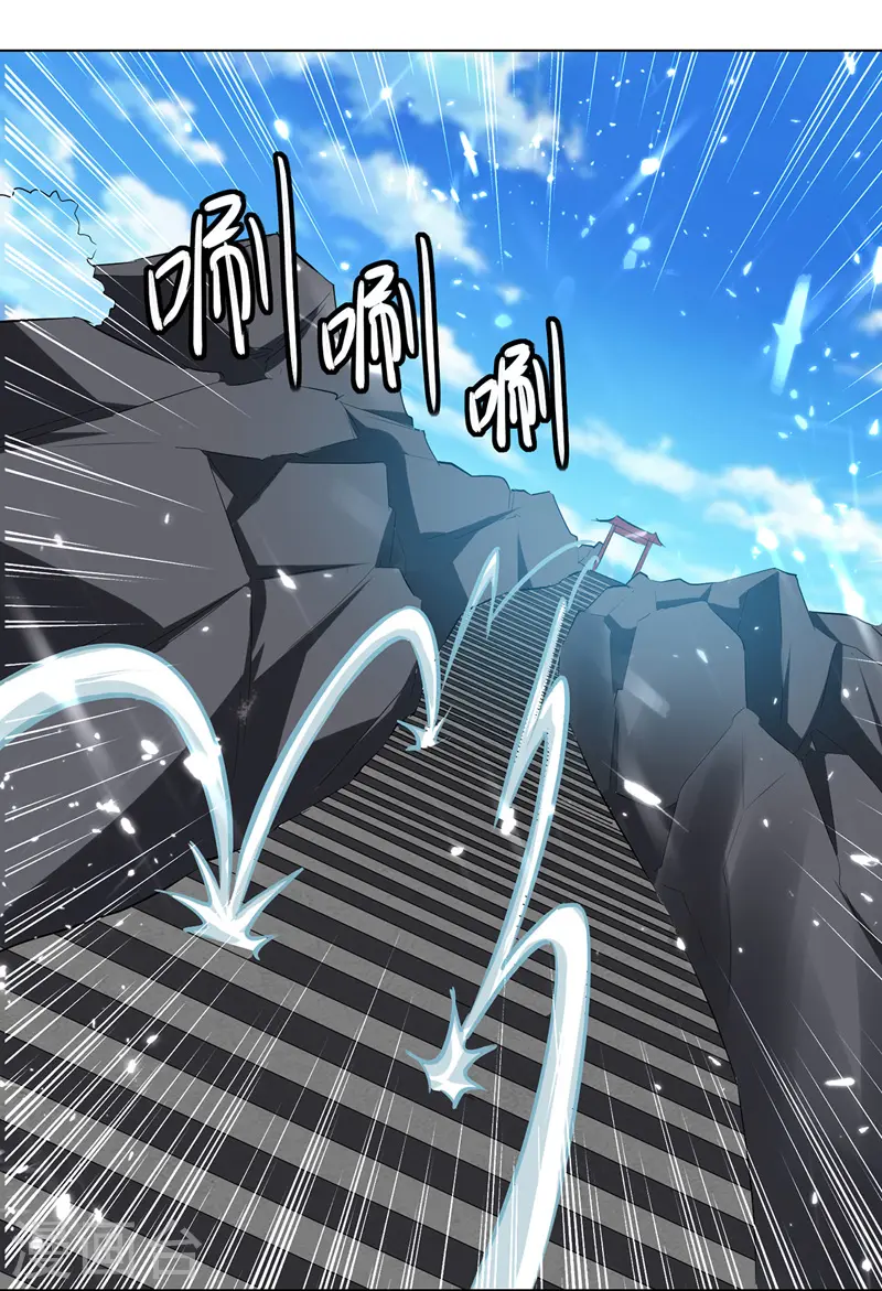 第154话 登天梯考验11