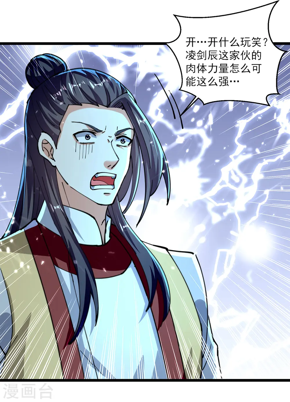 第289话 人形暴龙23