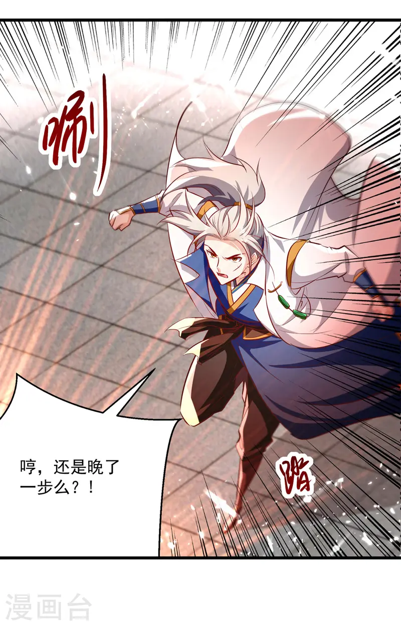 第184话 李云风破关5