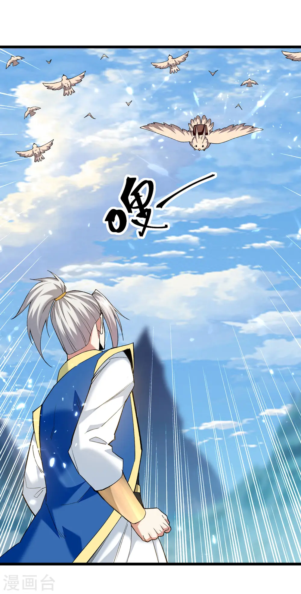 第287话 考核开始16