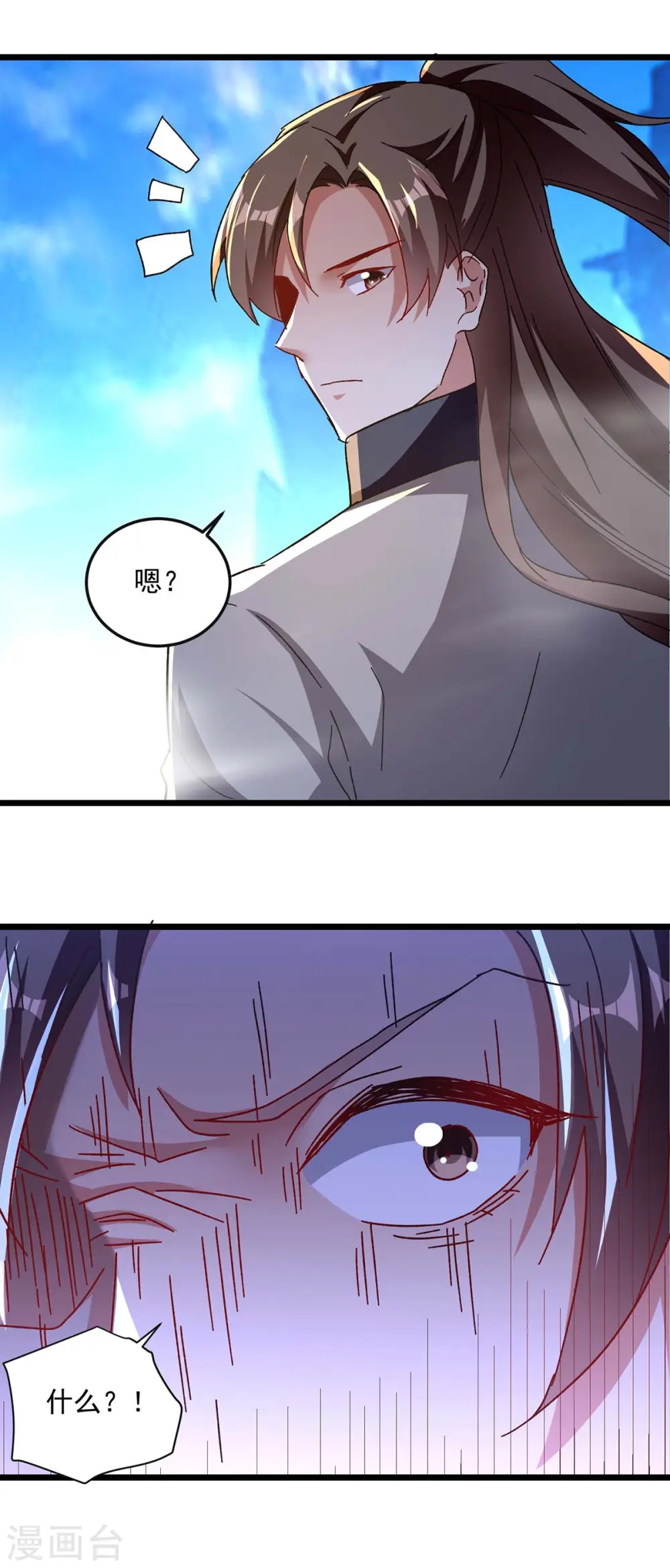 第236话 太让我失望了21