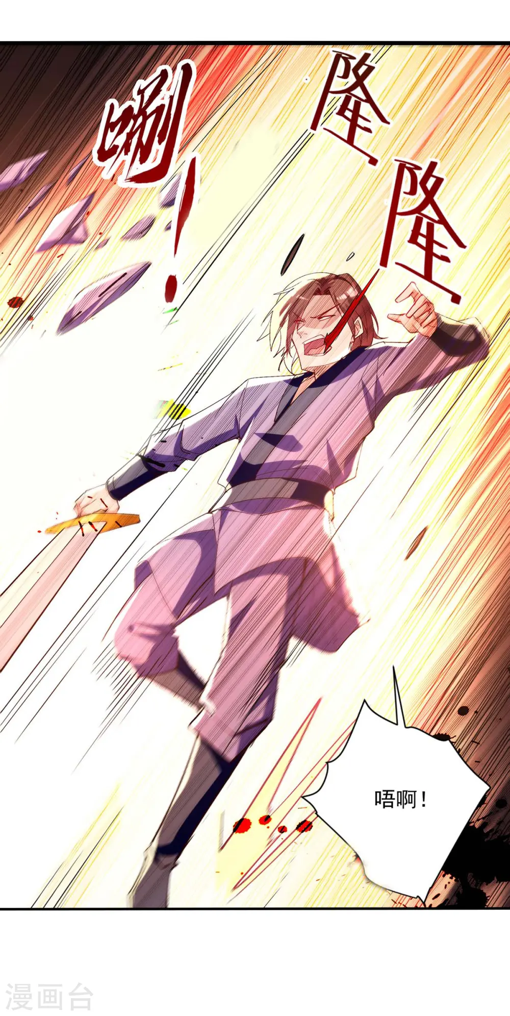 第231话 你不是第一个16