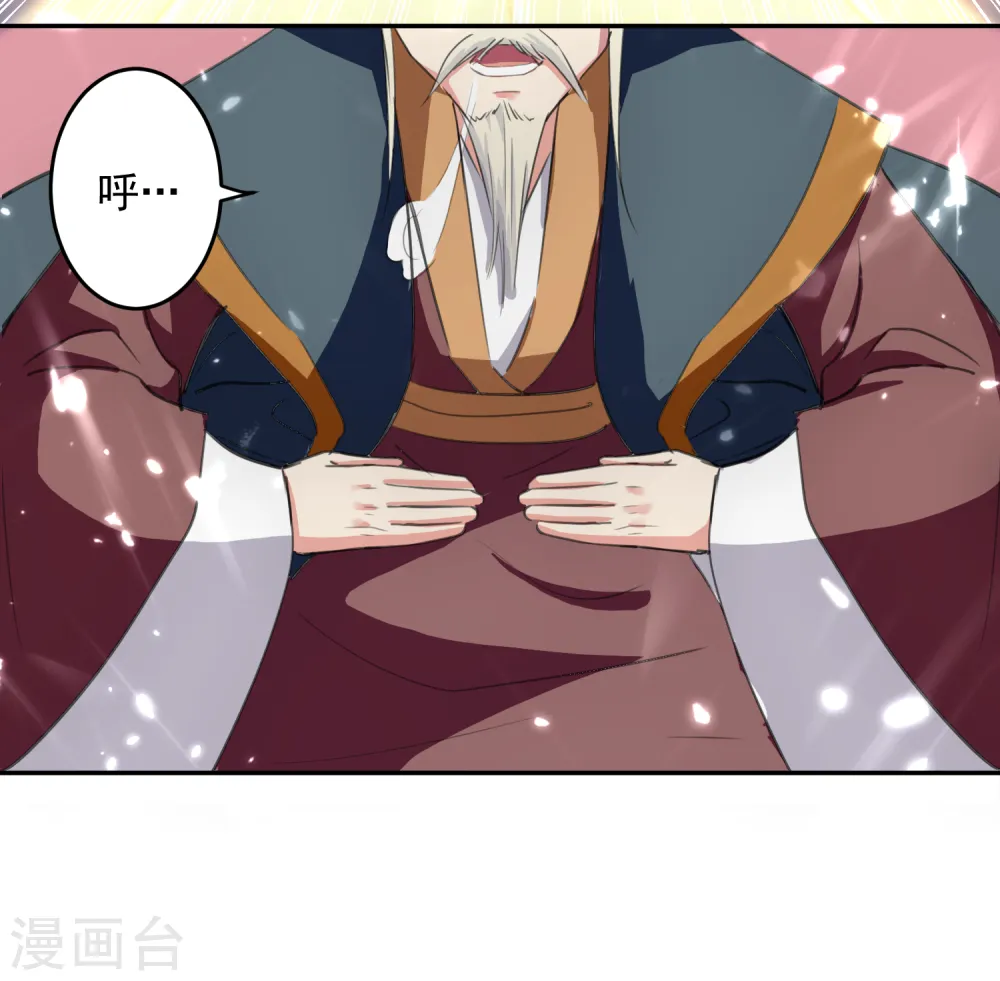 第32话 兵临城下4