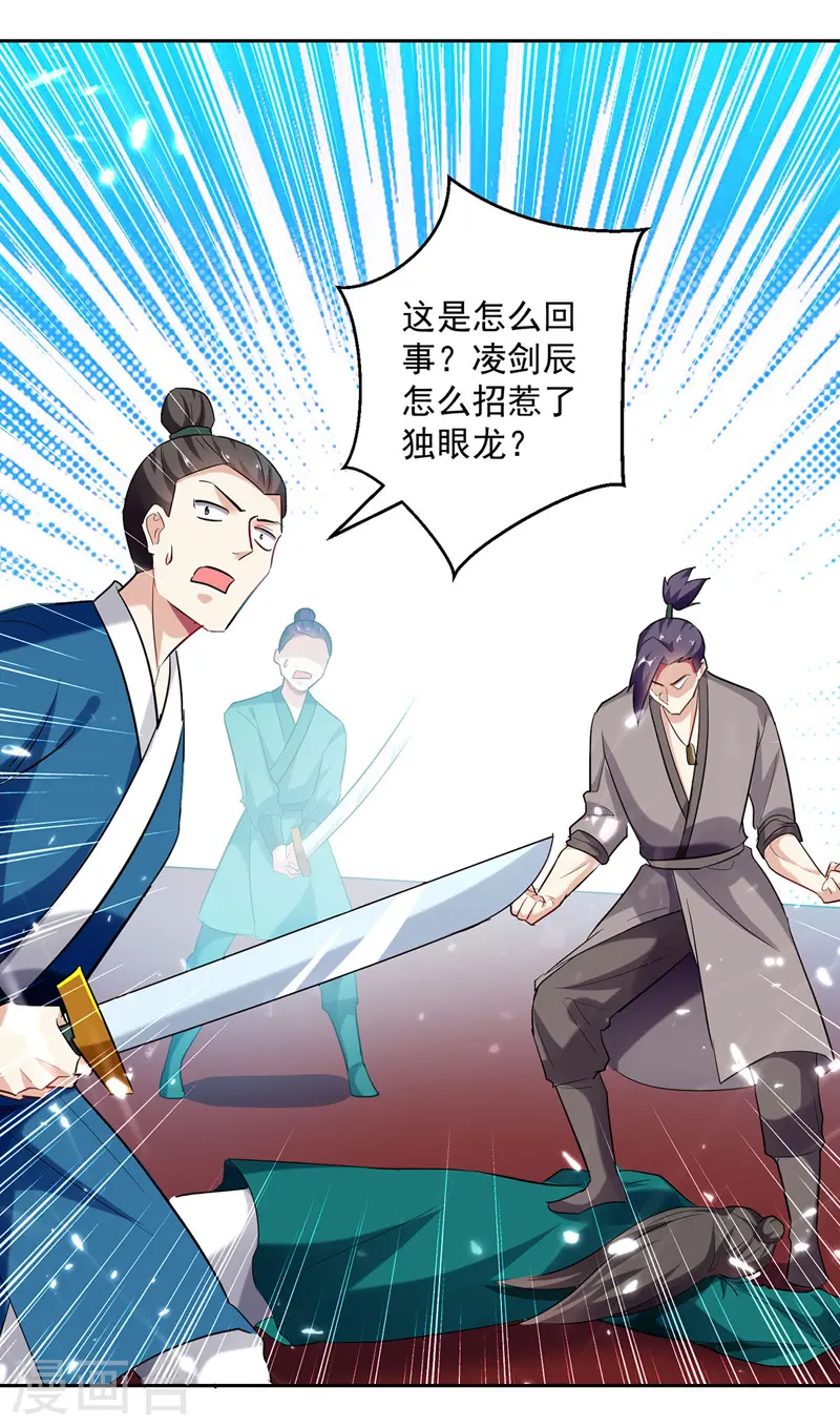 第100话 血影vs猛虎12