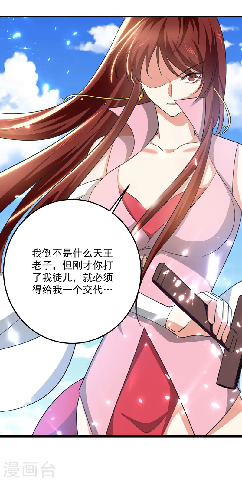 第155话 一息登天28