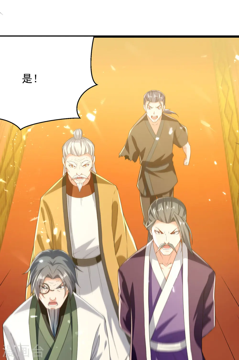 第279话 今日你必死无疑10