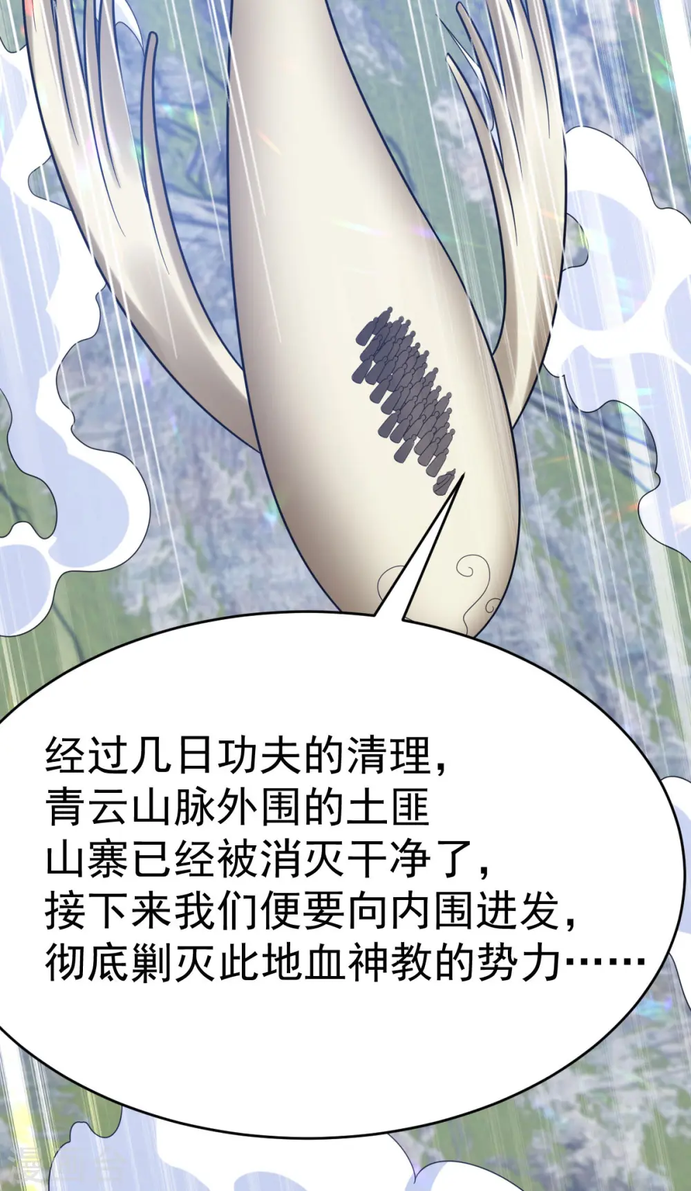 第335话 有埋伏1