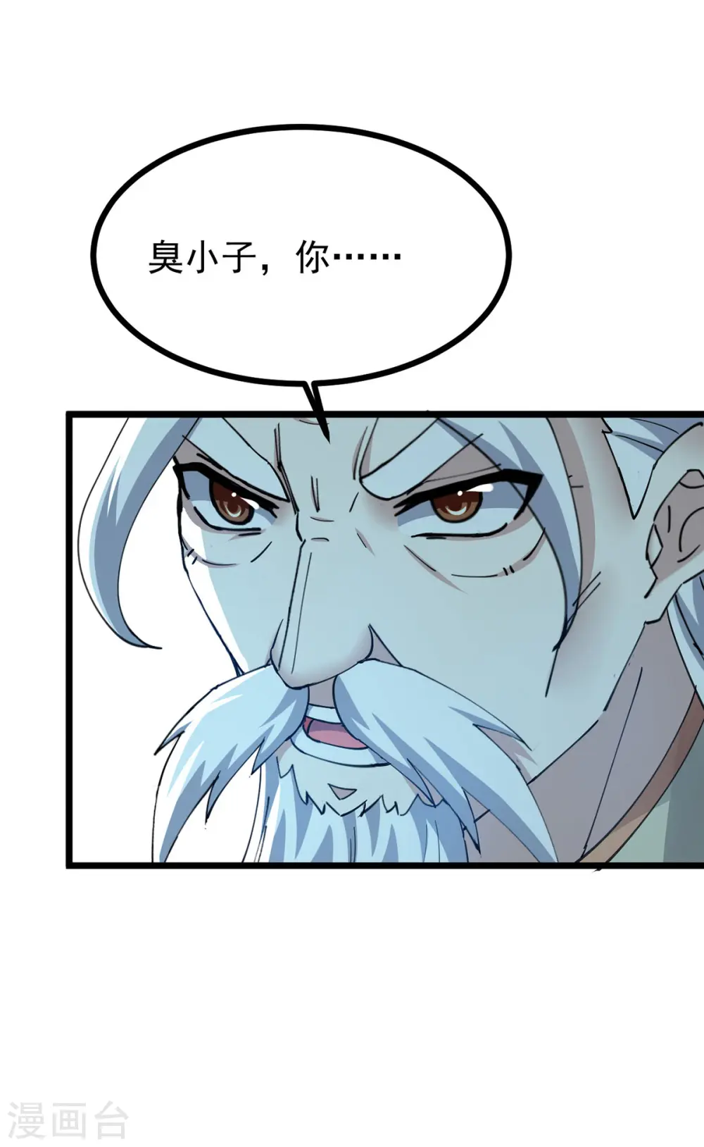 第309话 惹麻烦的体质10