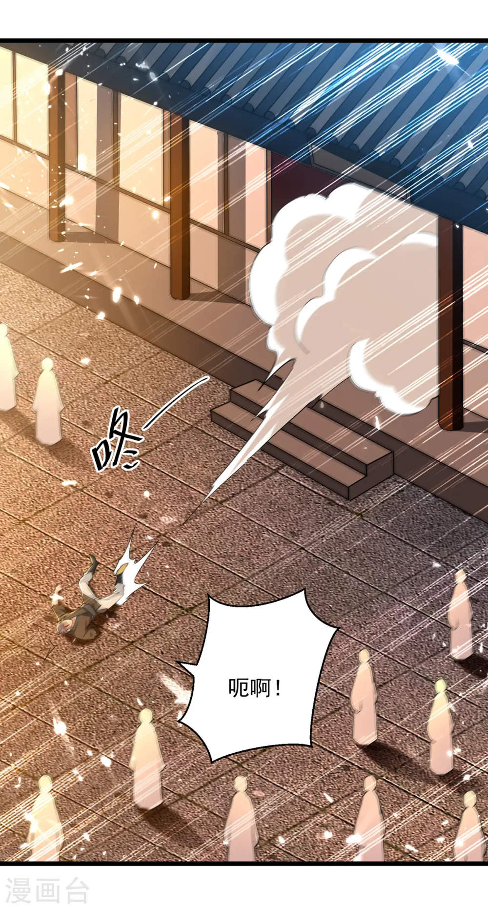 第262话 谁敢动他？！2