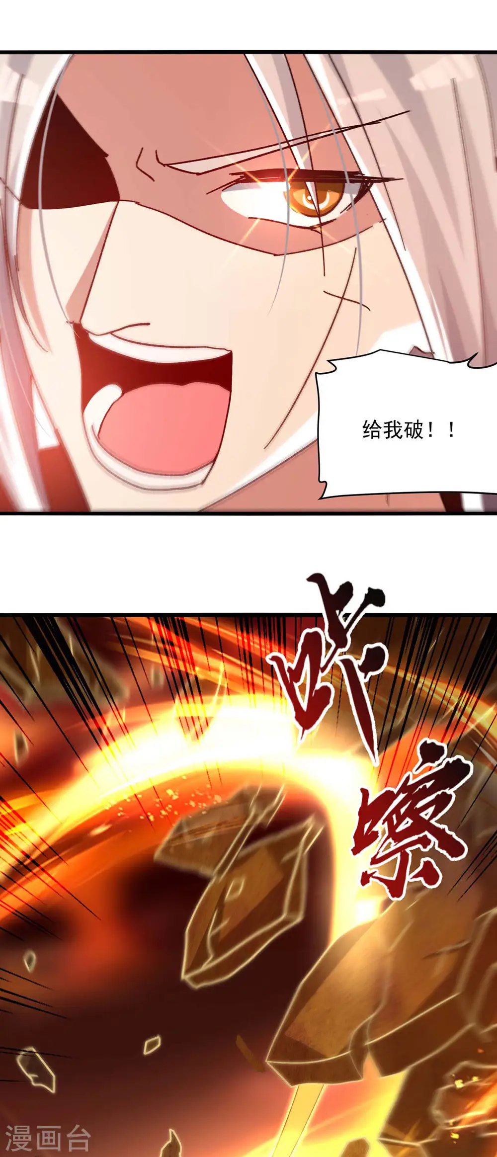 第231话 你不是第一个5