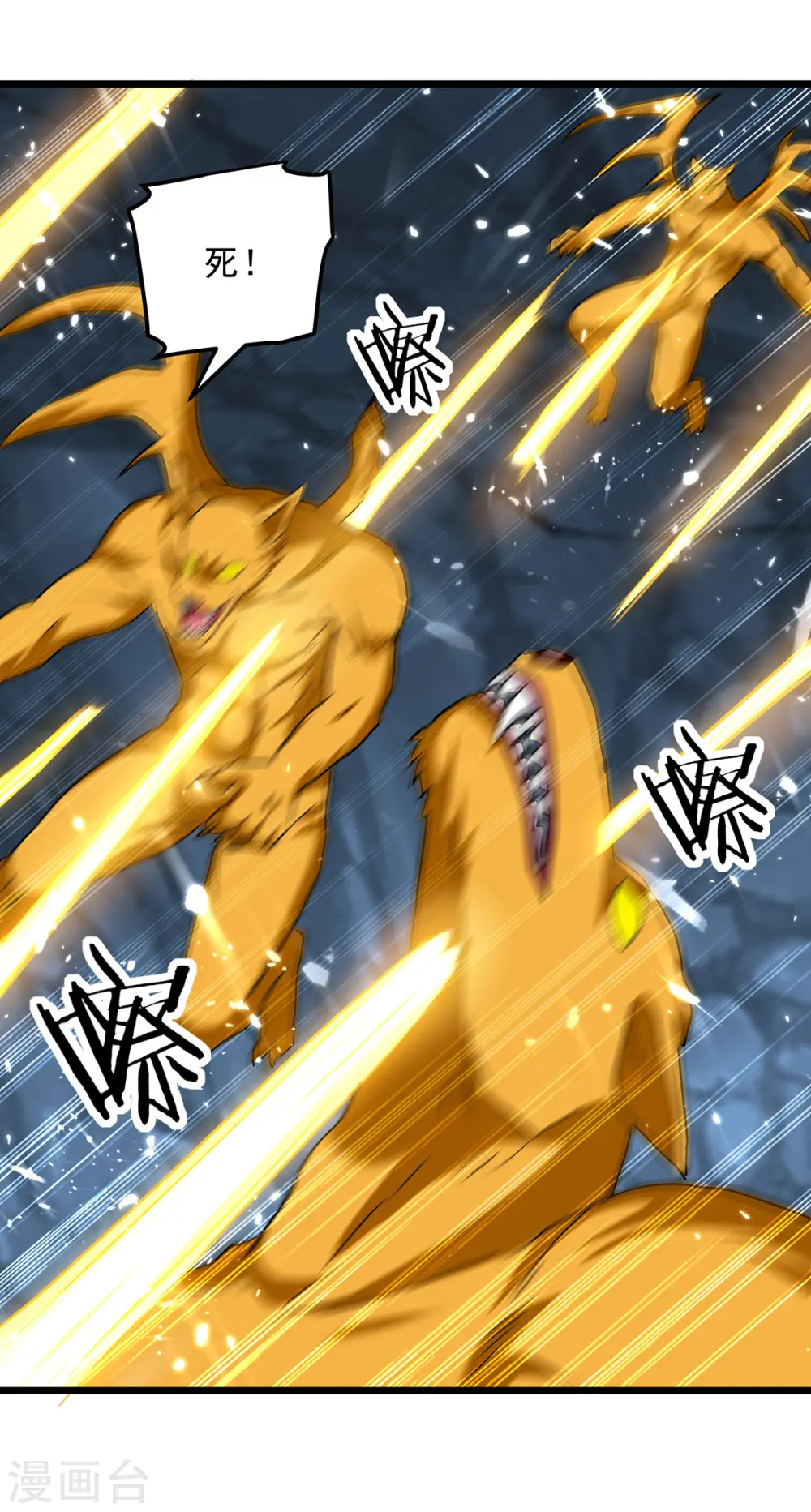 第283话 铜皮铁骨5