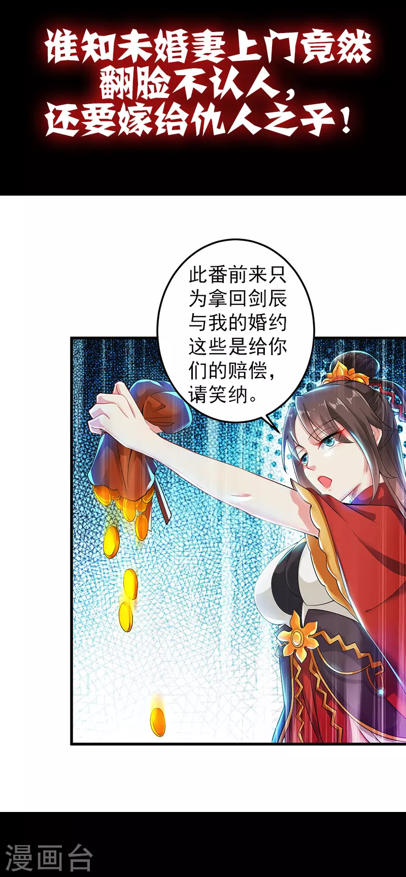序章3