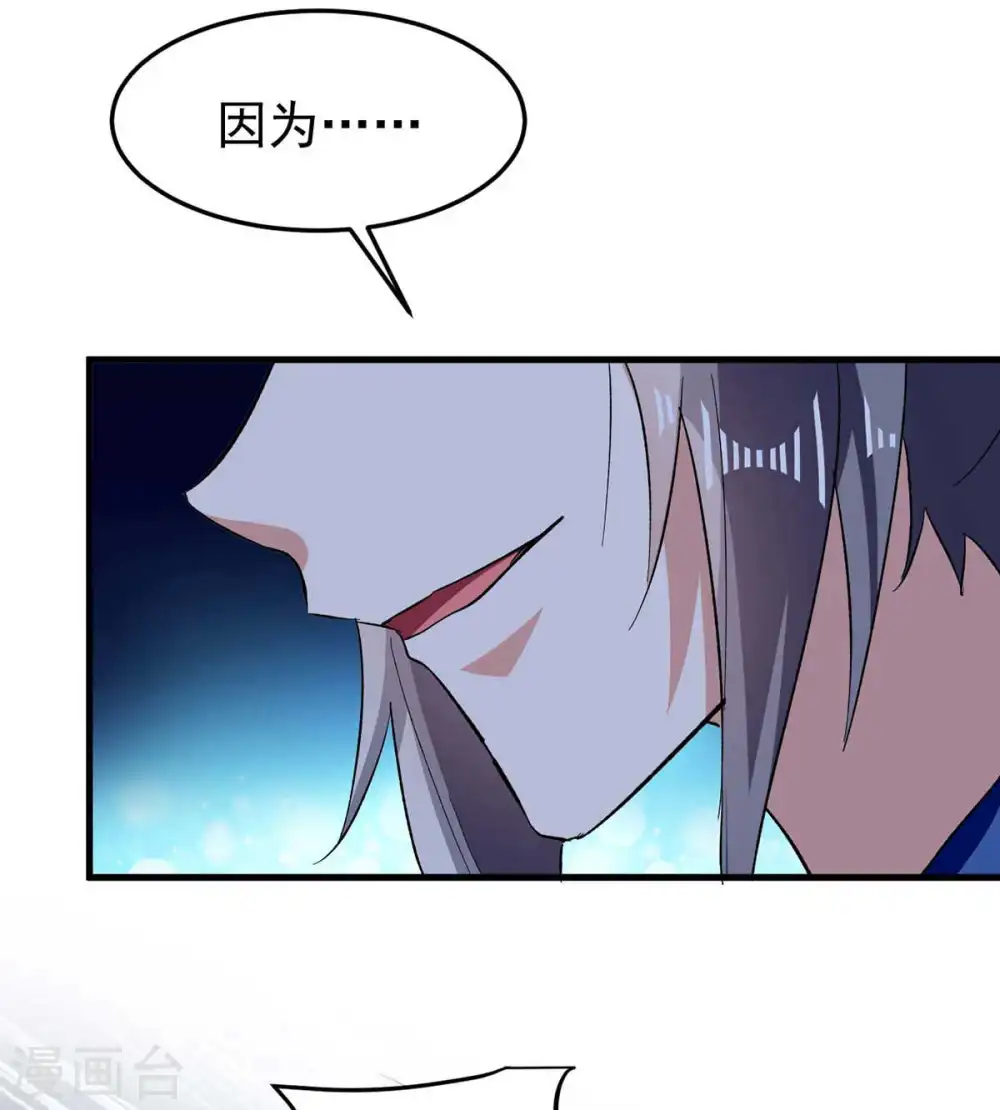 第206话 遭遇阻拦22
