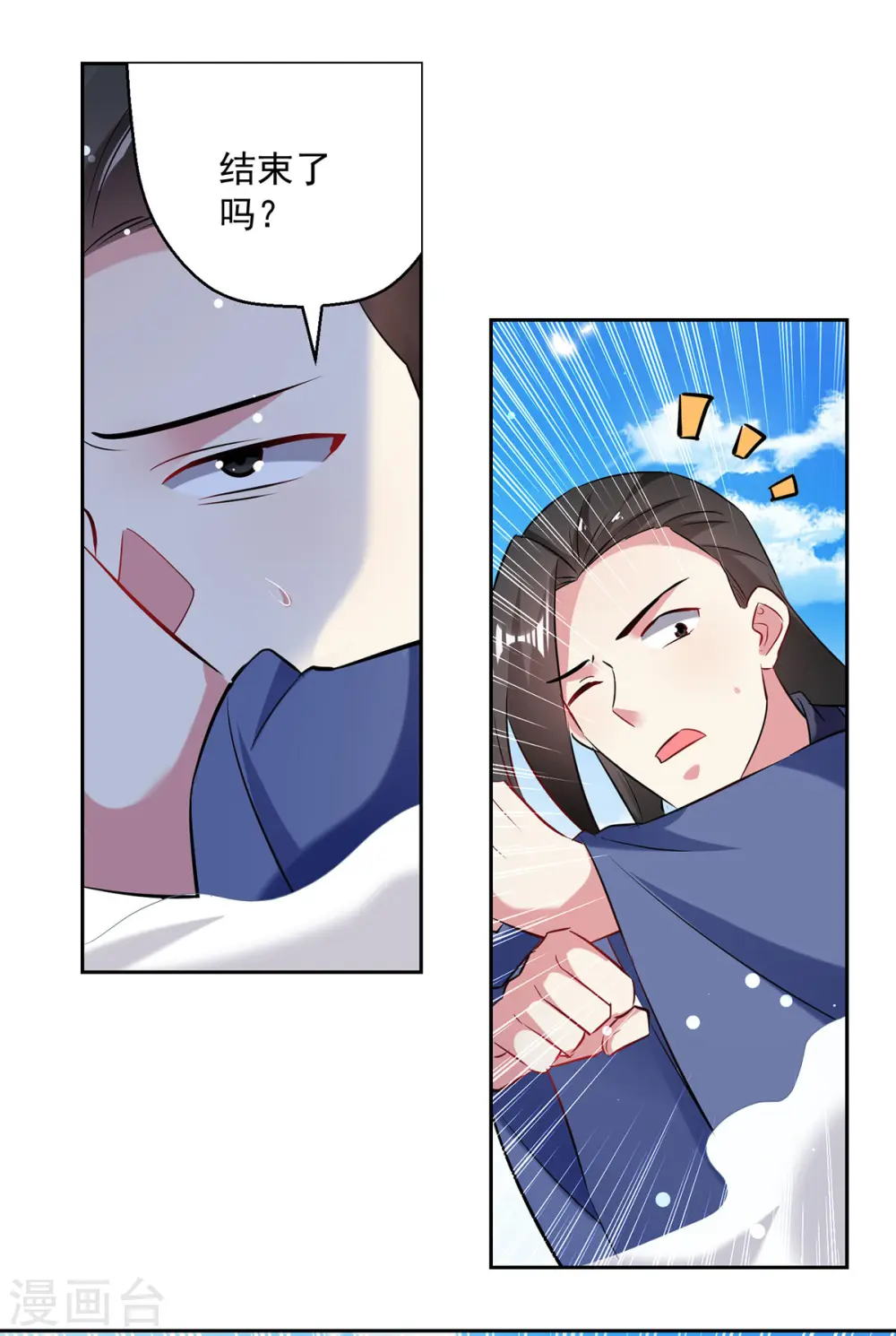 第81话 灭天龙，凌家尊23