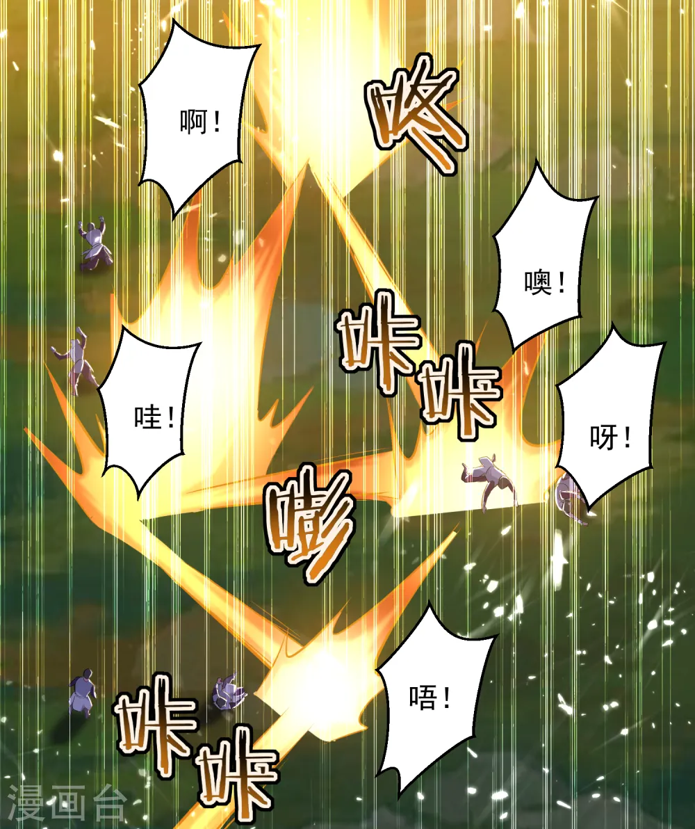 第40话 终于来了20