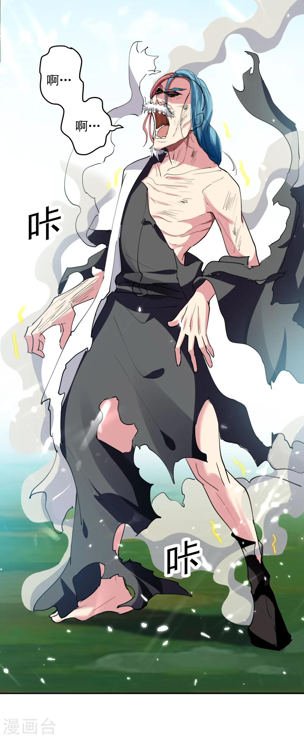 第38话 谁也别想走28