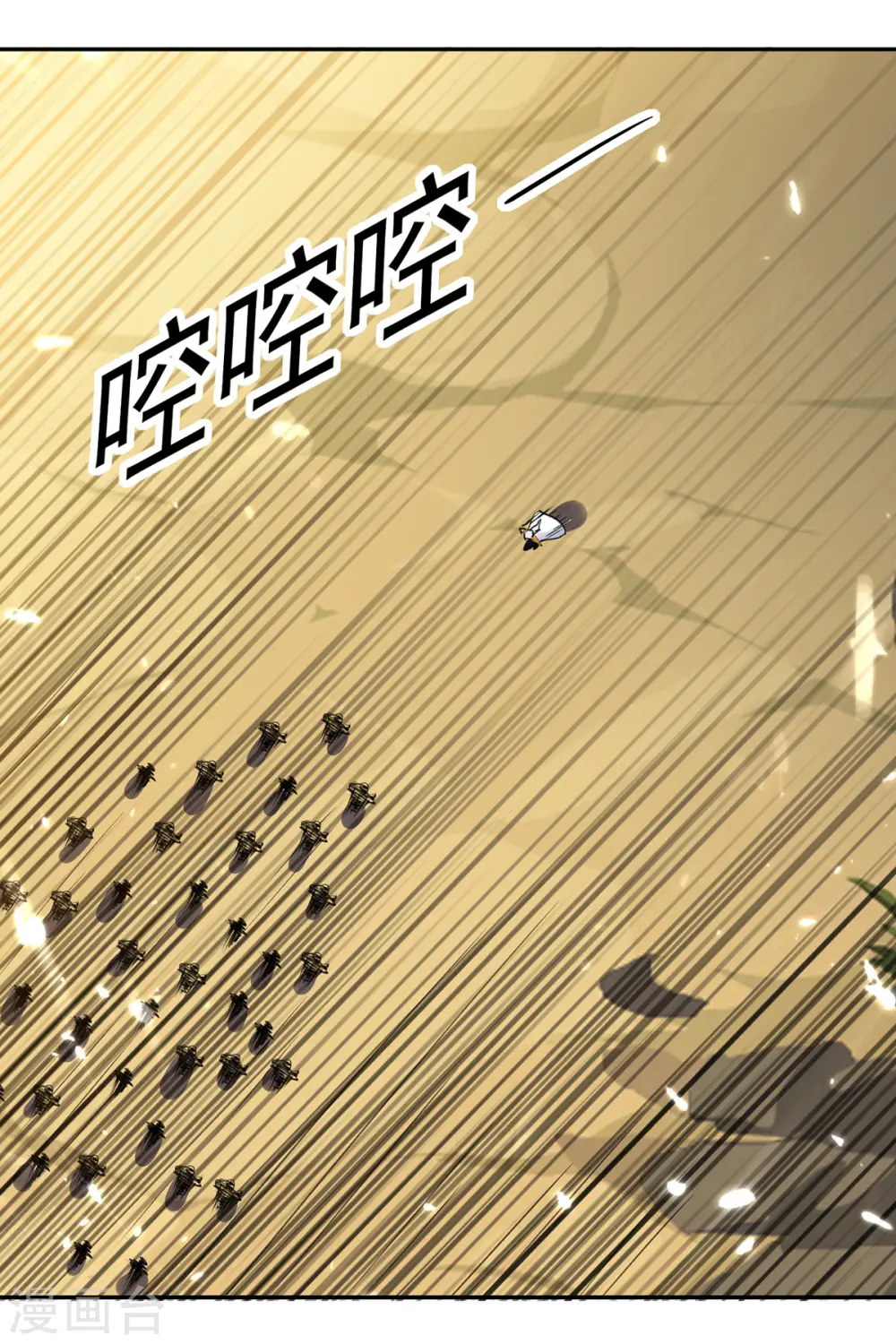 第67话 三刀斩真灵5