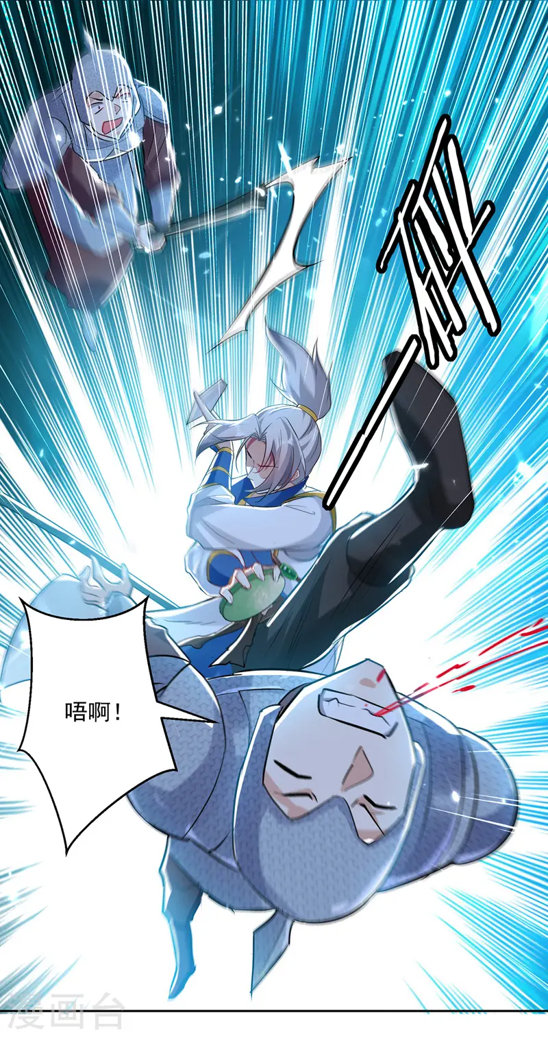 第104话 空手接白刃25