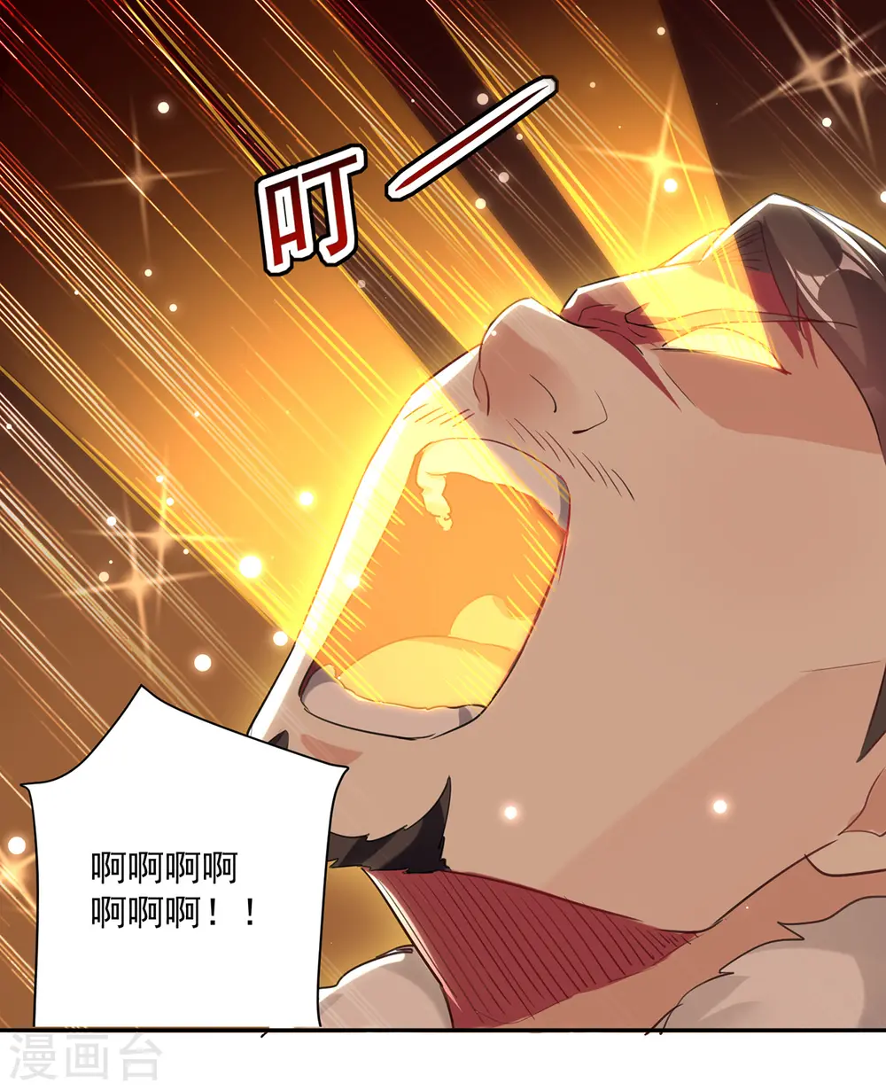 第83话 丹田重塑7
