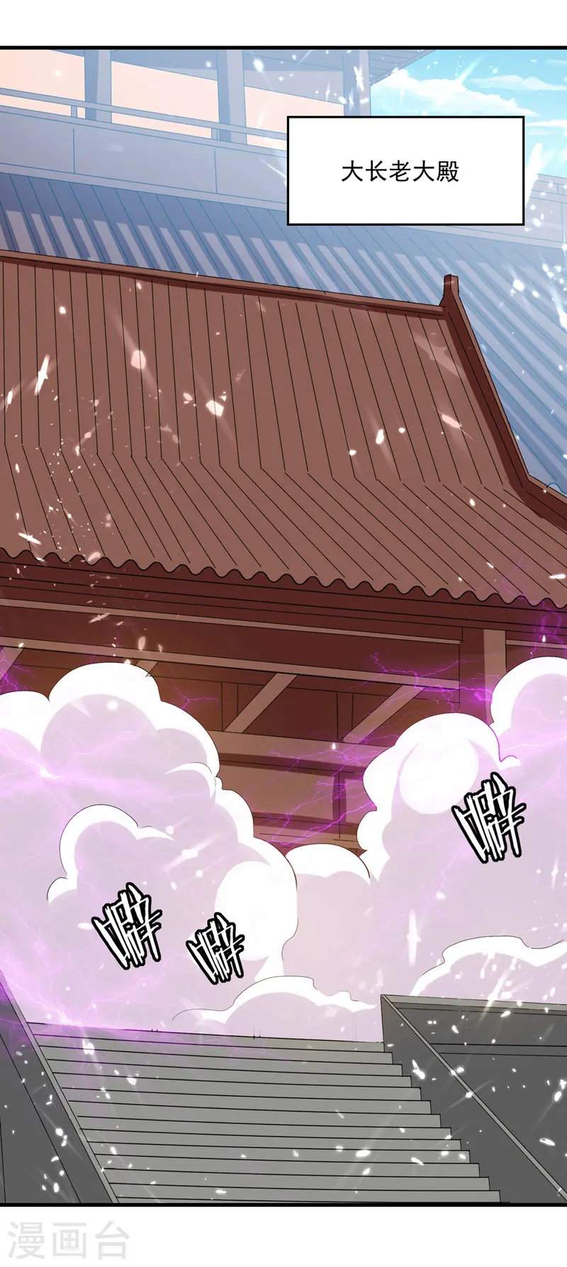 第182话 大失所望6