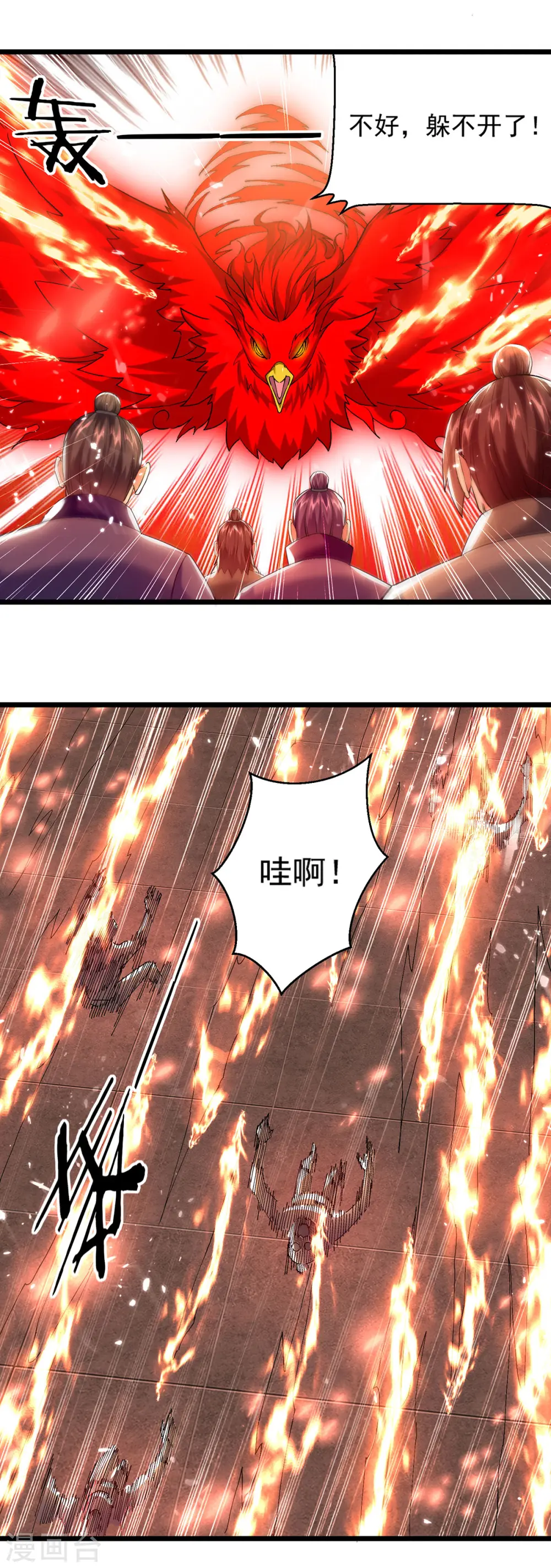 第292话 一招解决掉你们15