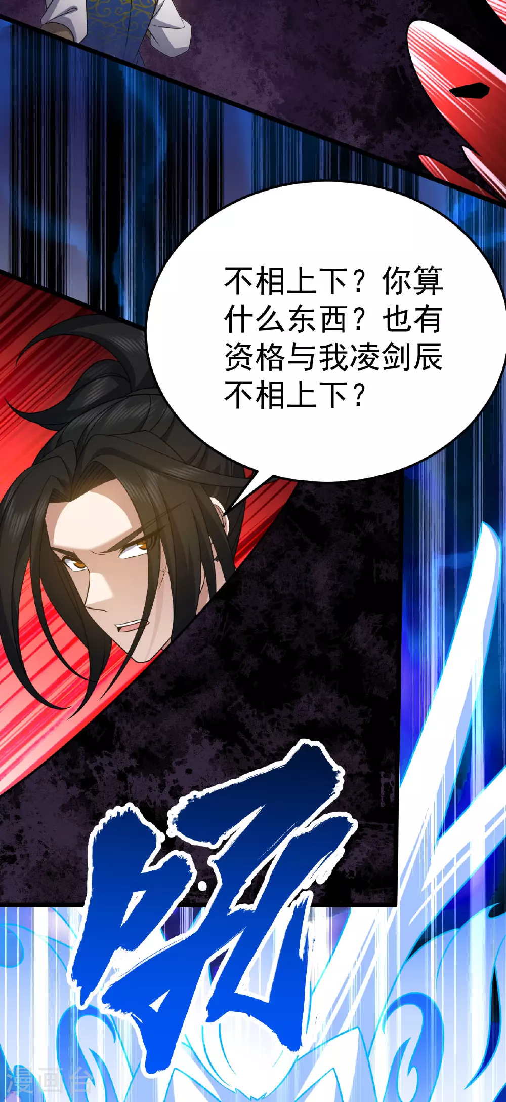 第340话 不见棺材不落泪21