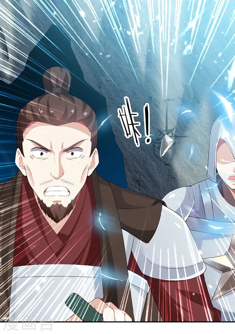 第105话 进洞窟9