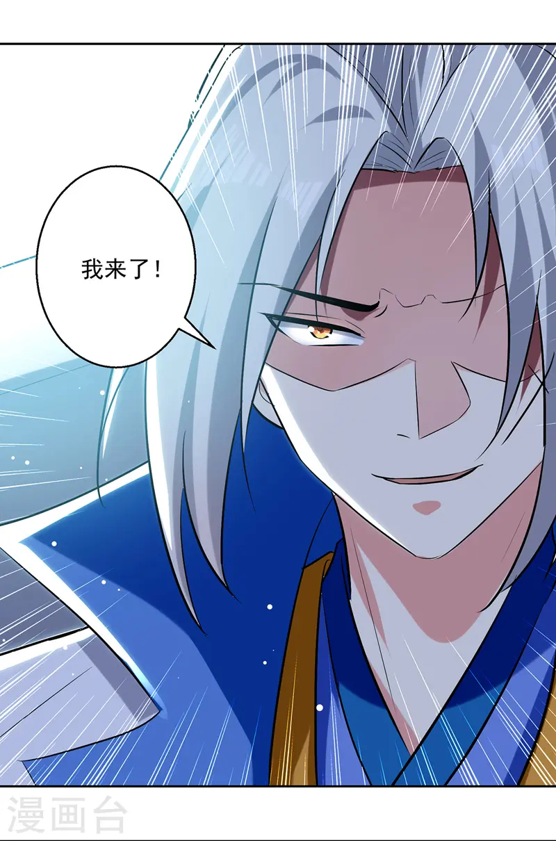 第119话 一挑二4