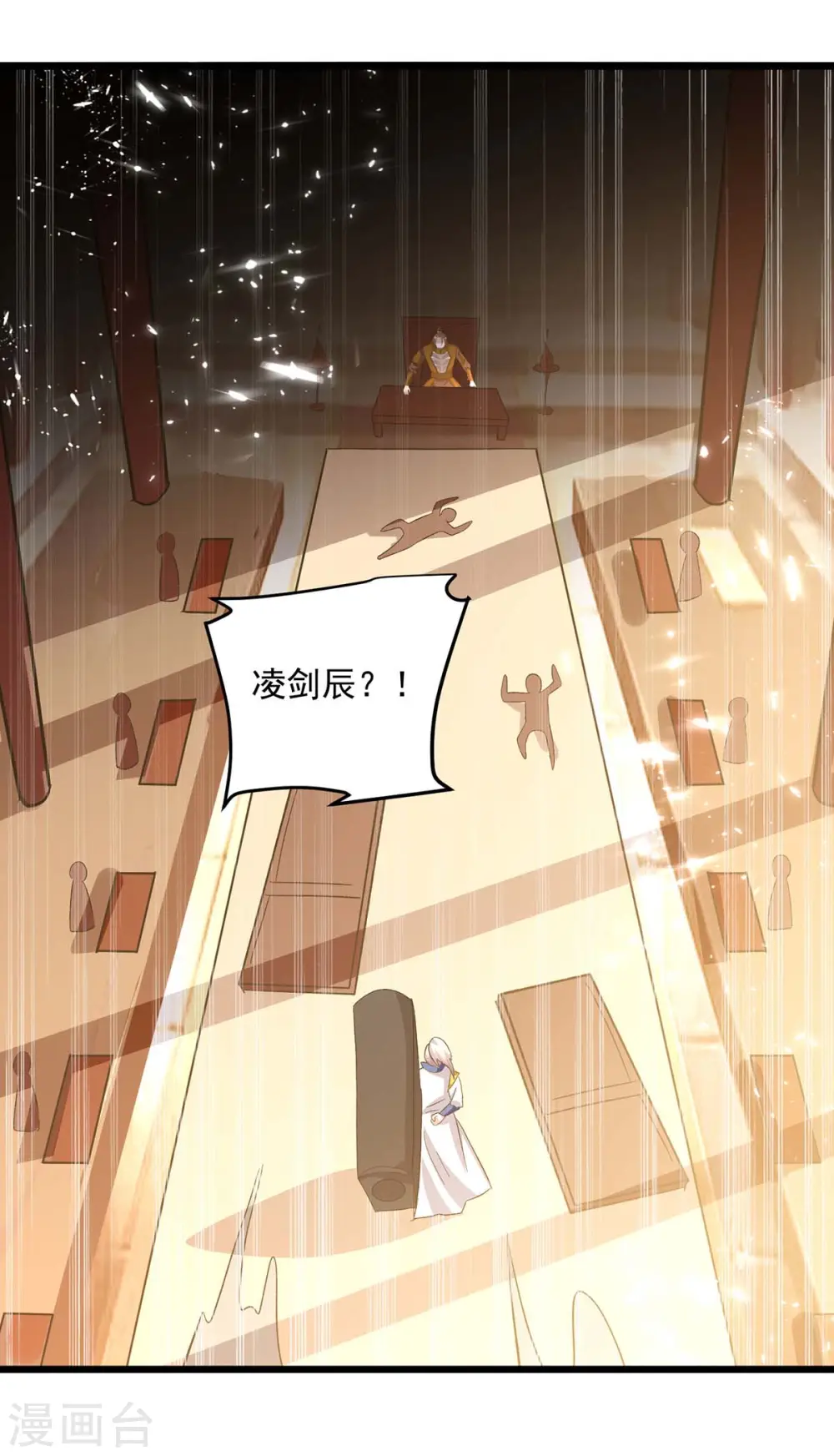 第202话 大闹季府5