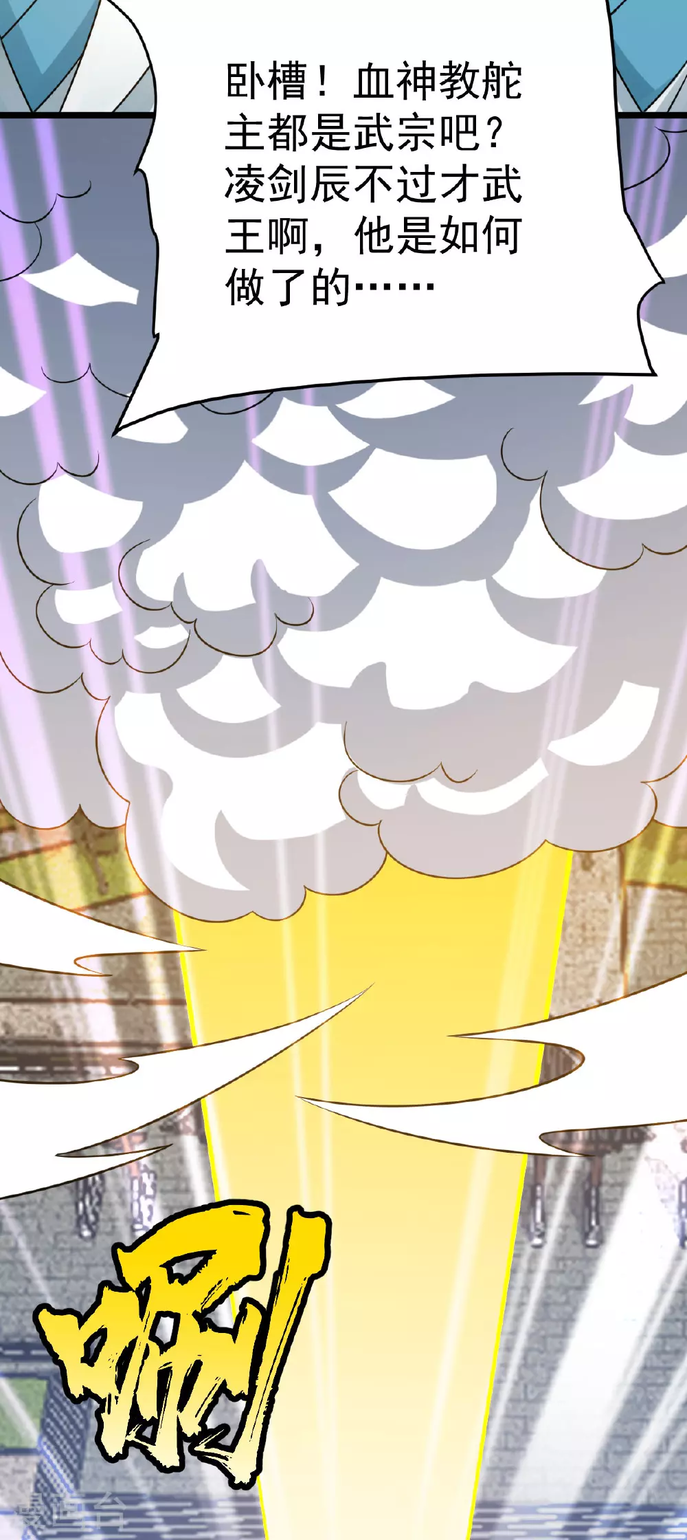 第344话 功臣19