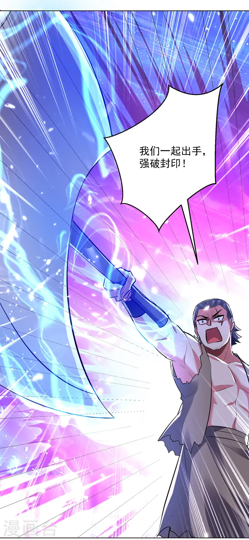第146话 一敌三4