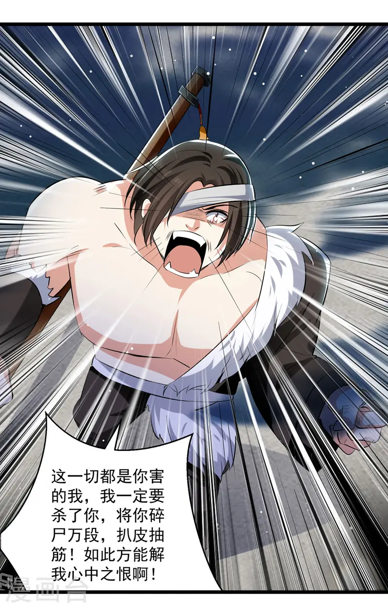 第109话 陈熊，死6
