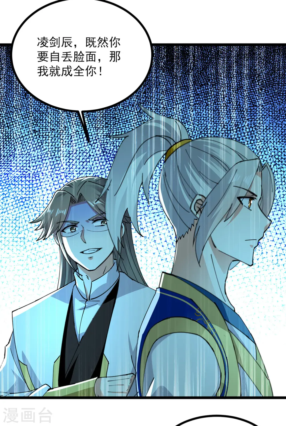 第305话 百步登天11