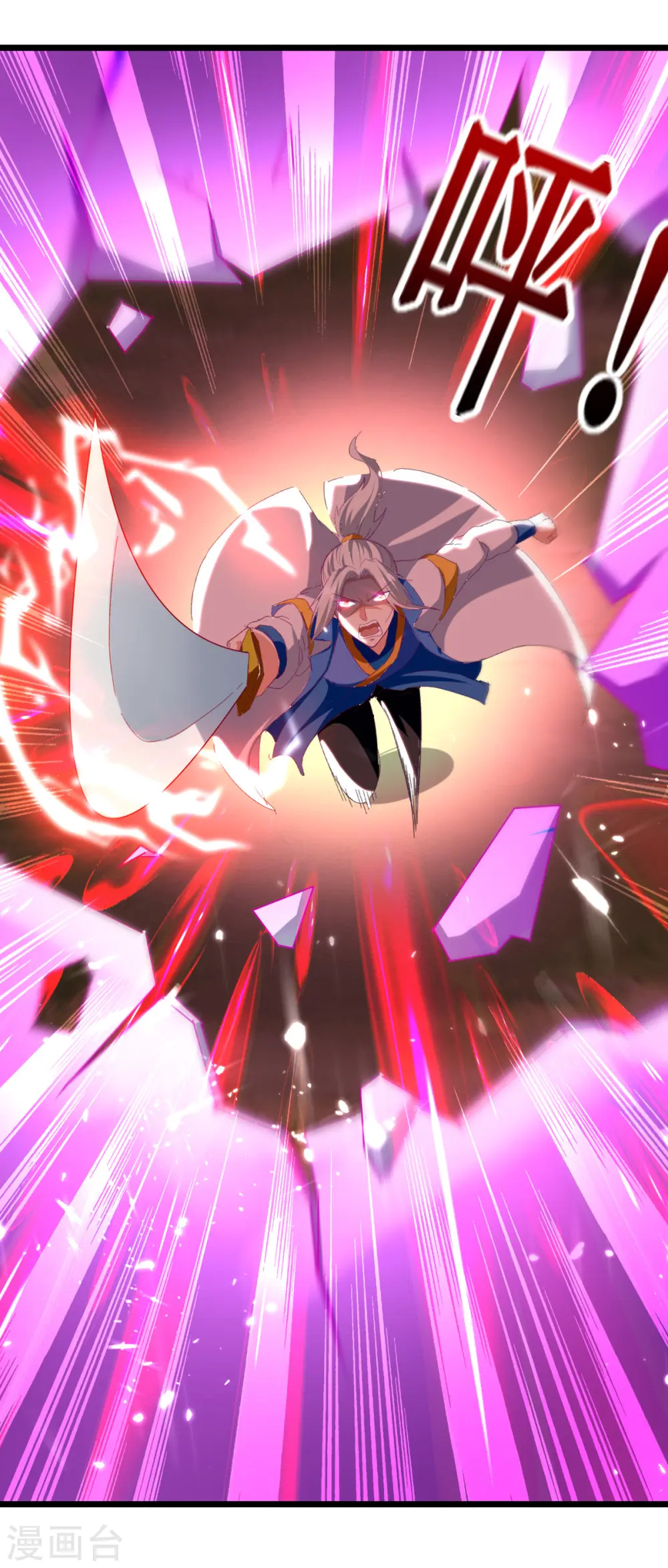 第159话 逆斩武灵3