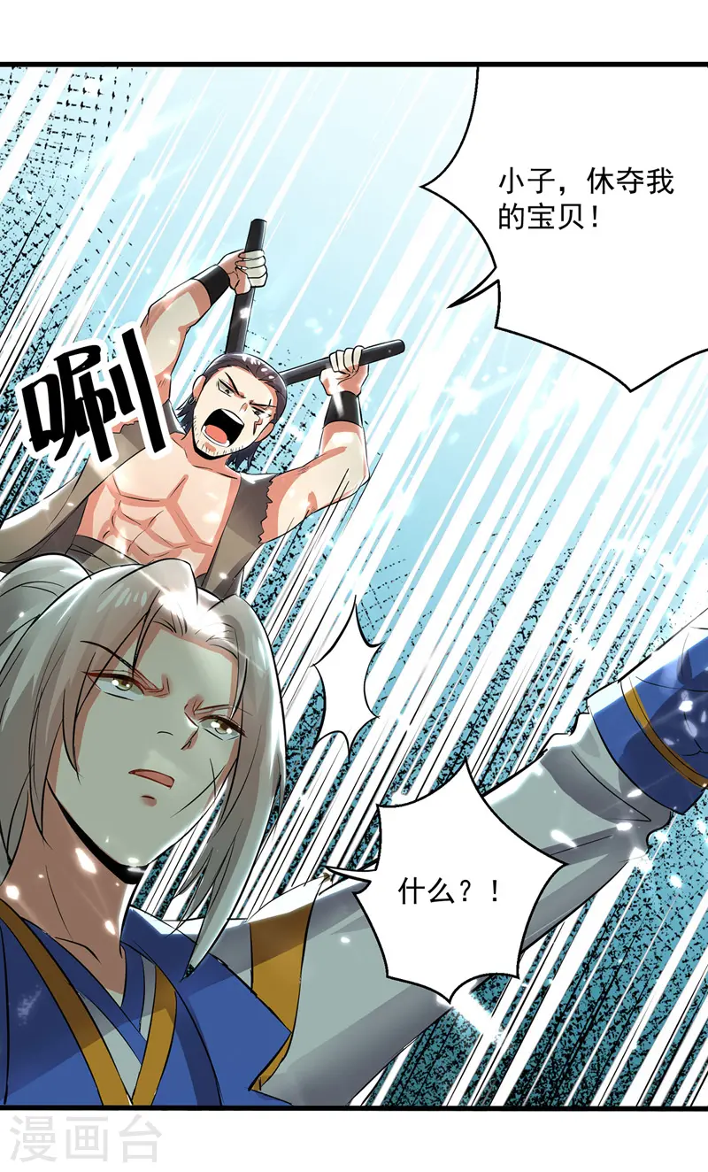 第146话 一敌三19