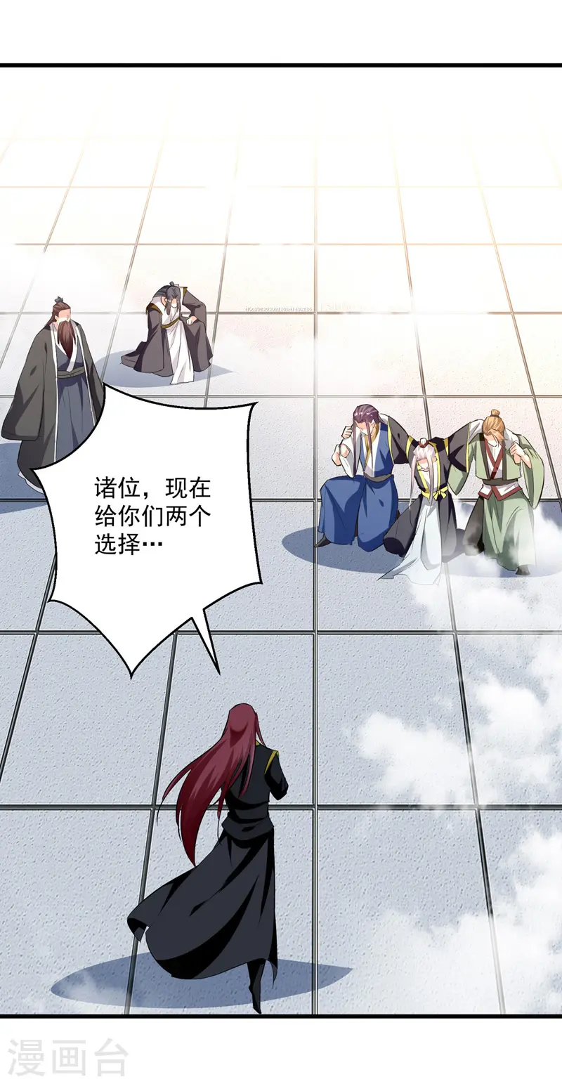 第185话 我自有分寸11