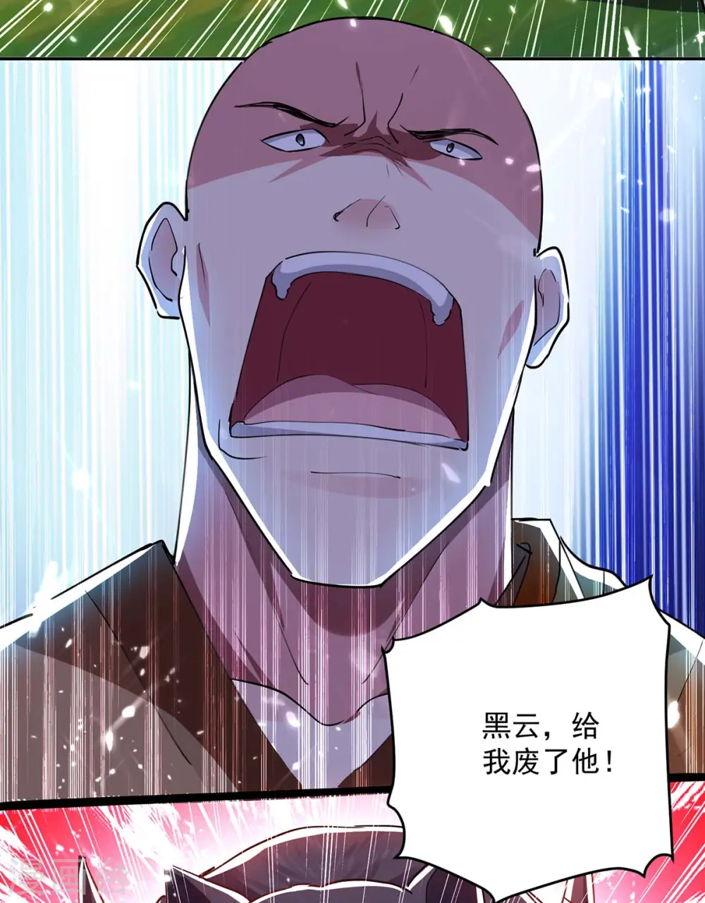 第43话 青眸白虎9