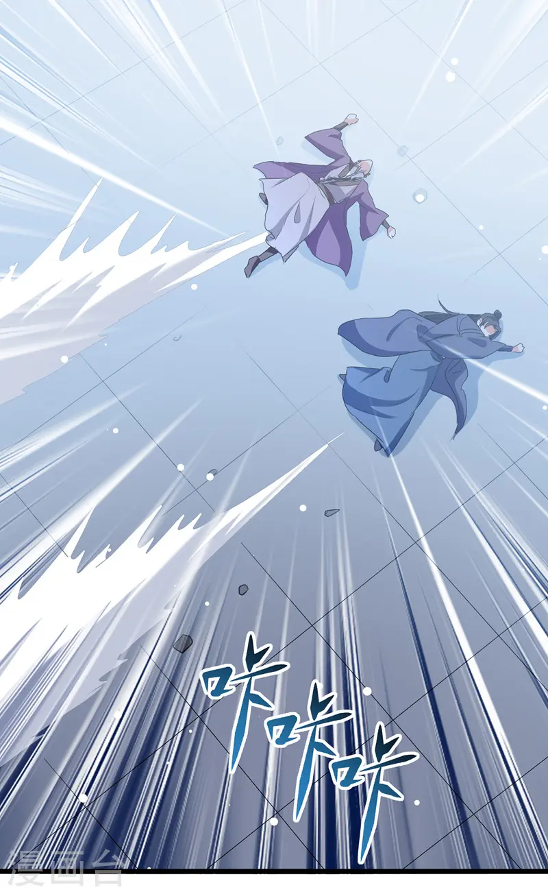 第119话 一挑二18