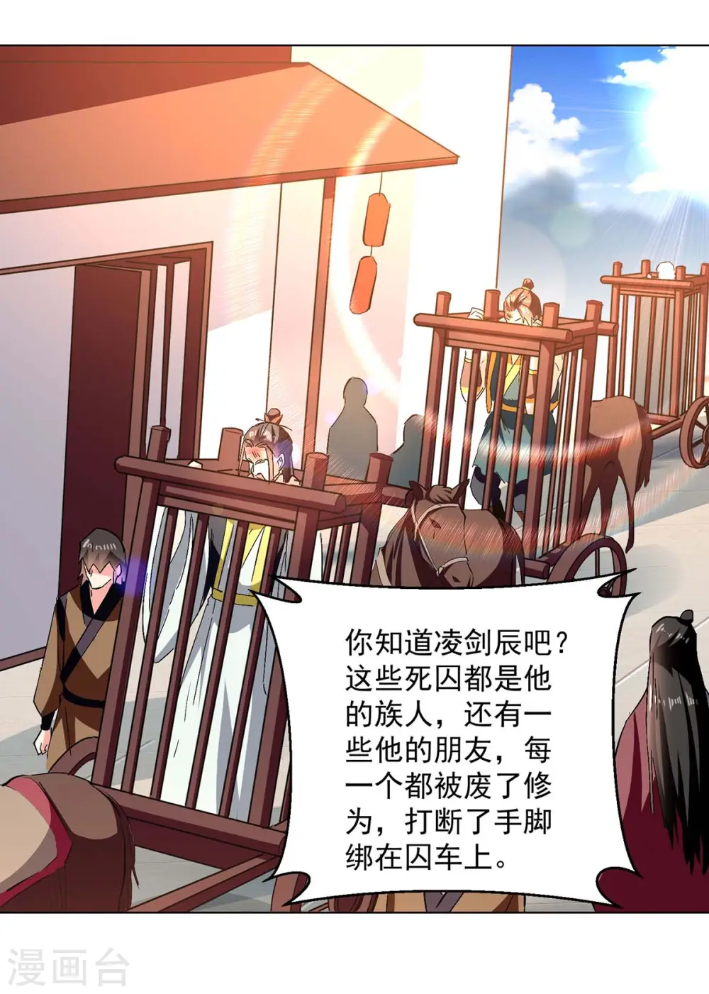 第220话 准备营救2