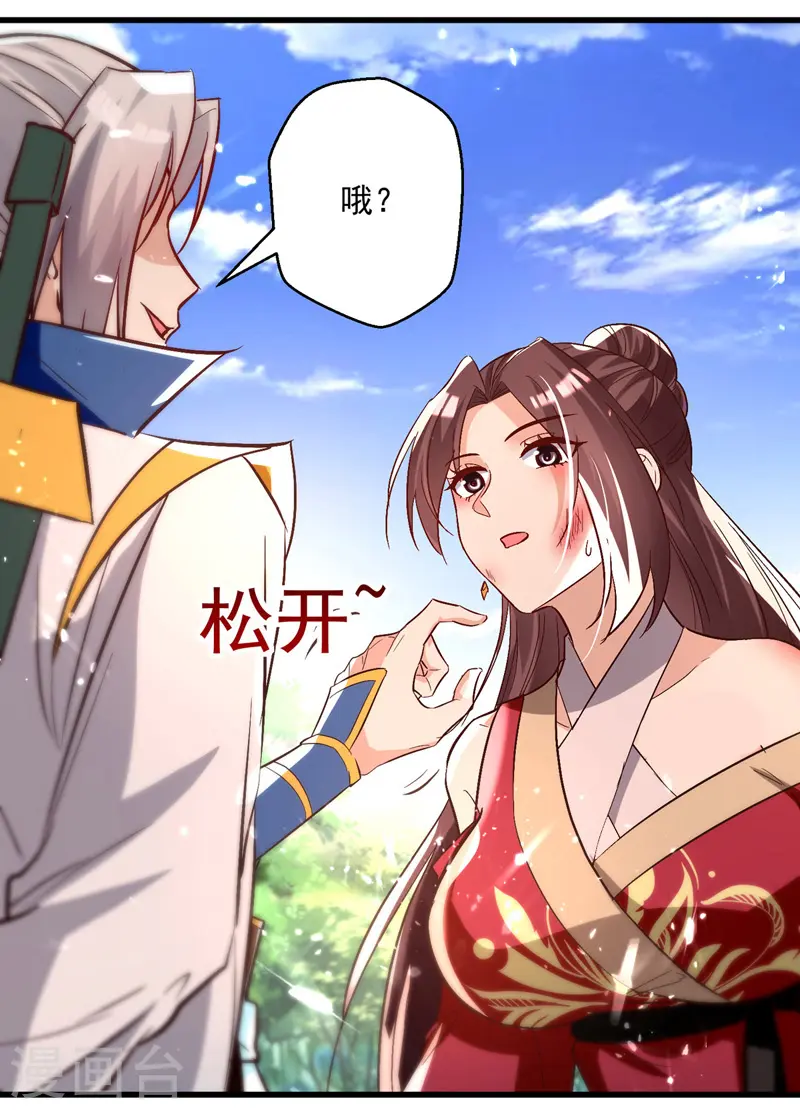第187话 教训云紫嫣10